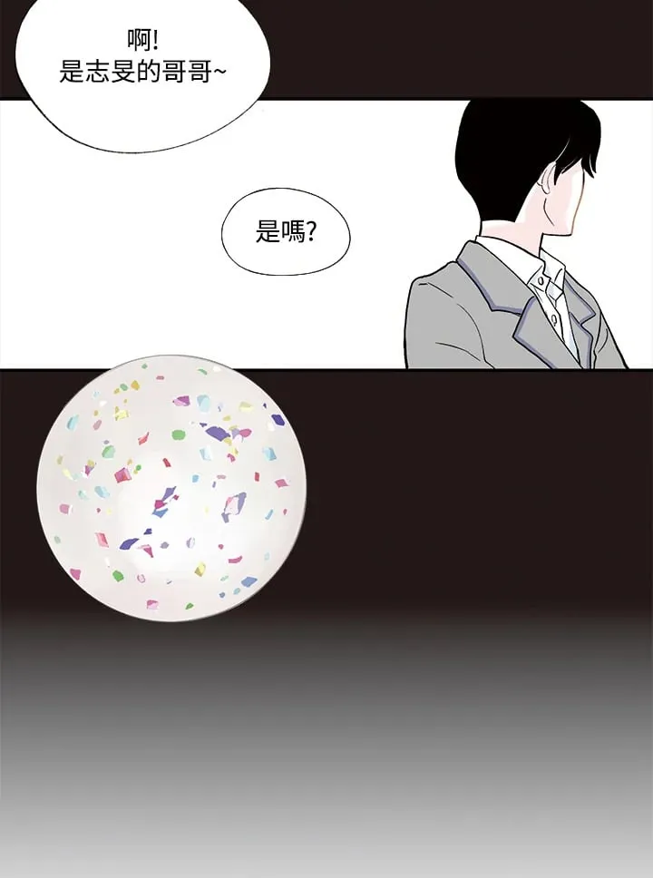 第4话 第20页