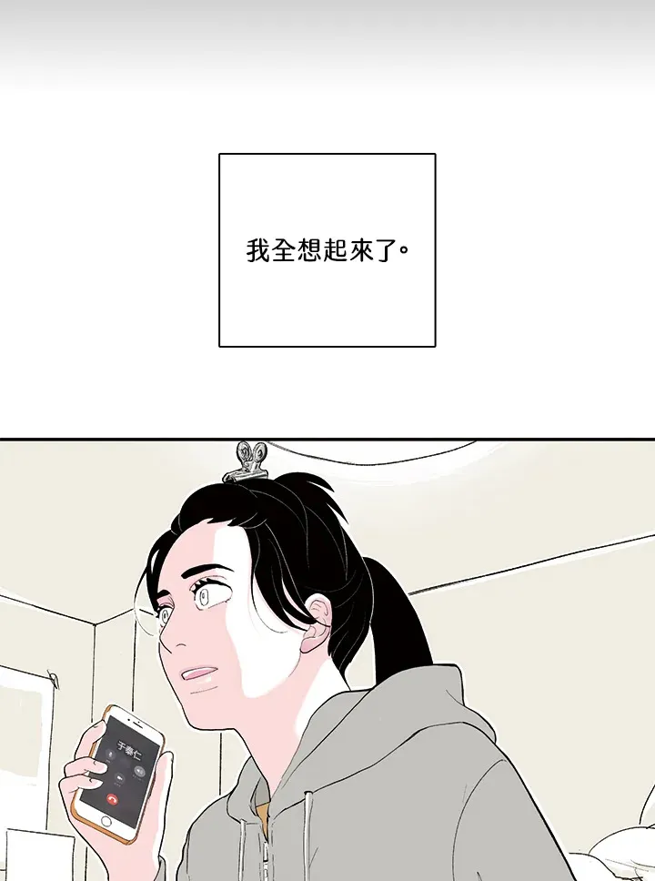 第4话 第21页