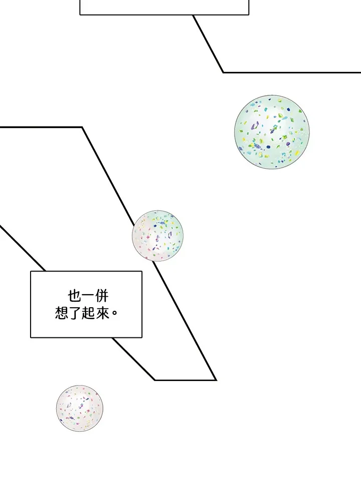 第4话 第23页