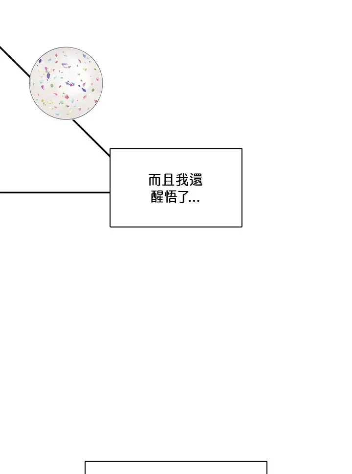 第4话 第24页