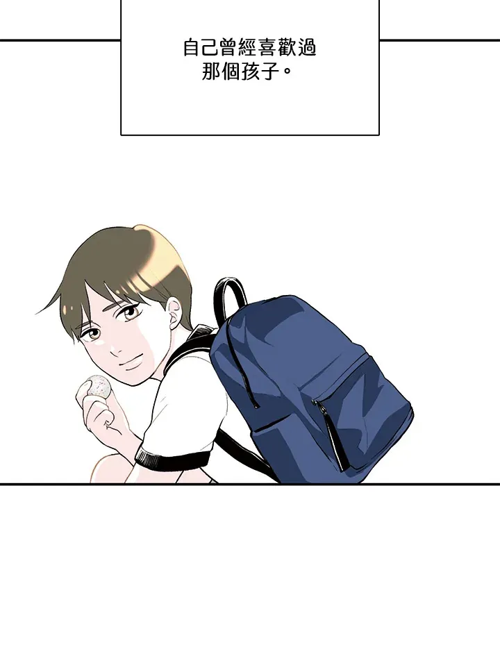 第4话 第25页