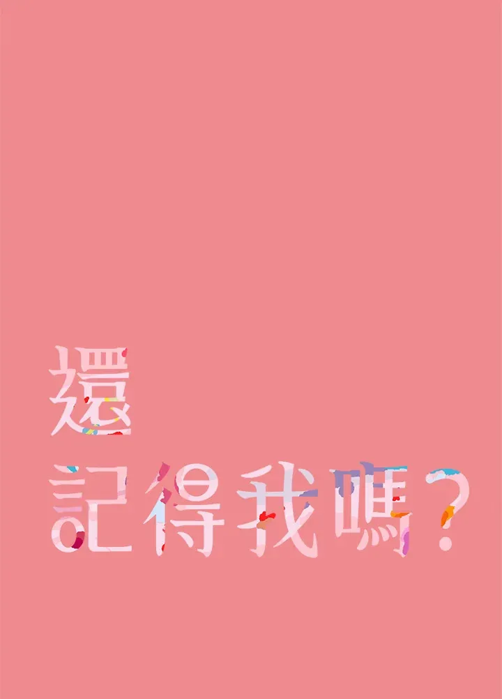 第4话 第27页