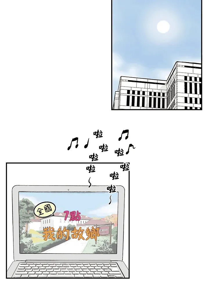 第6话 第3页
