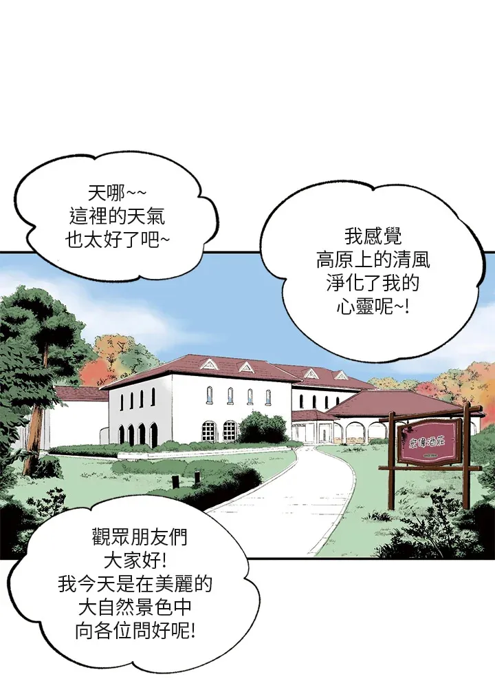 第6话 第4页