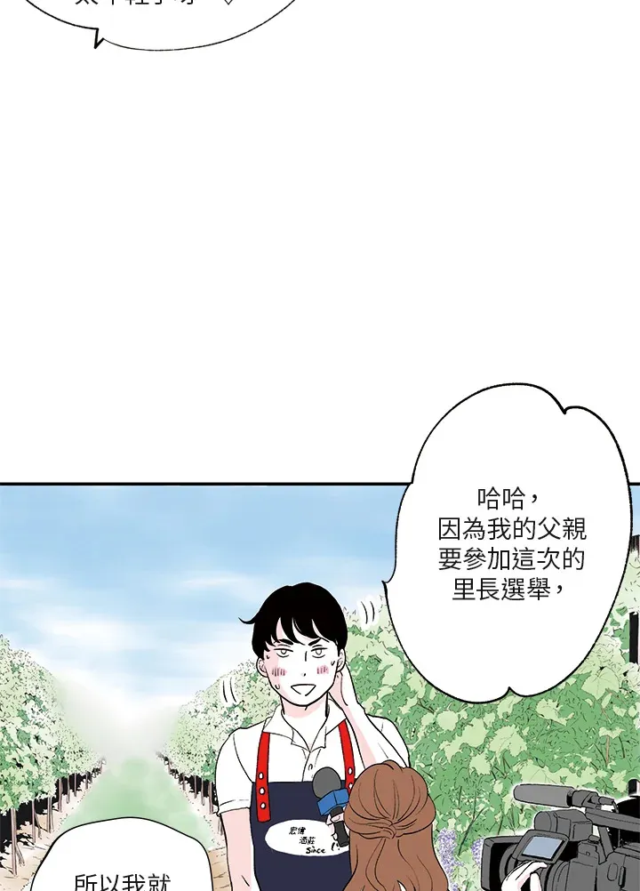 第6话 第7页