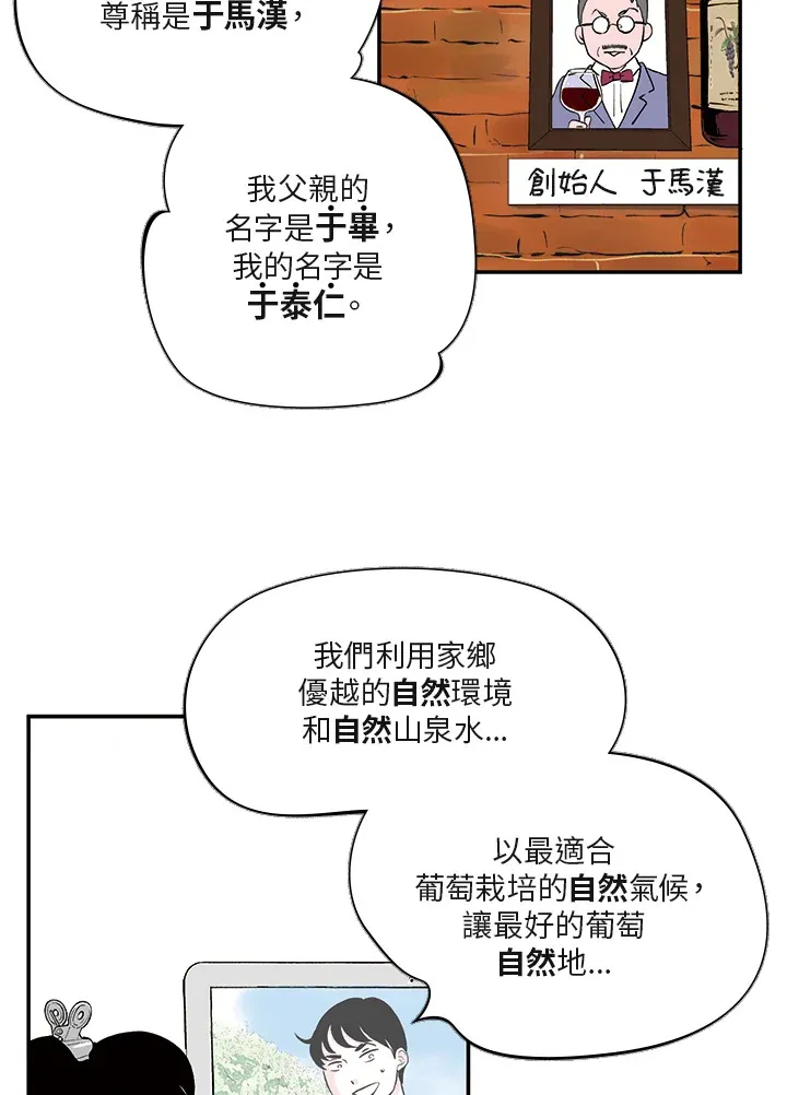 第6话 第9页