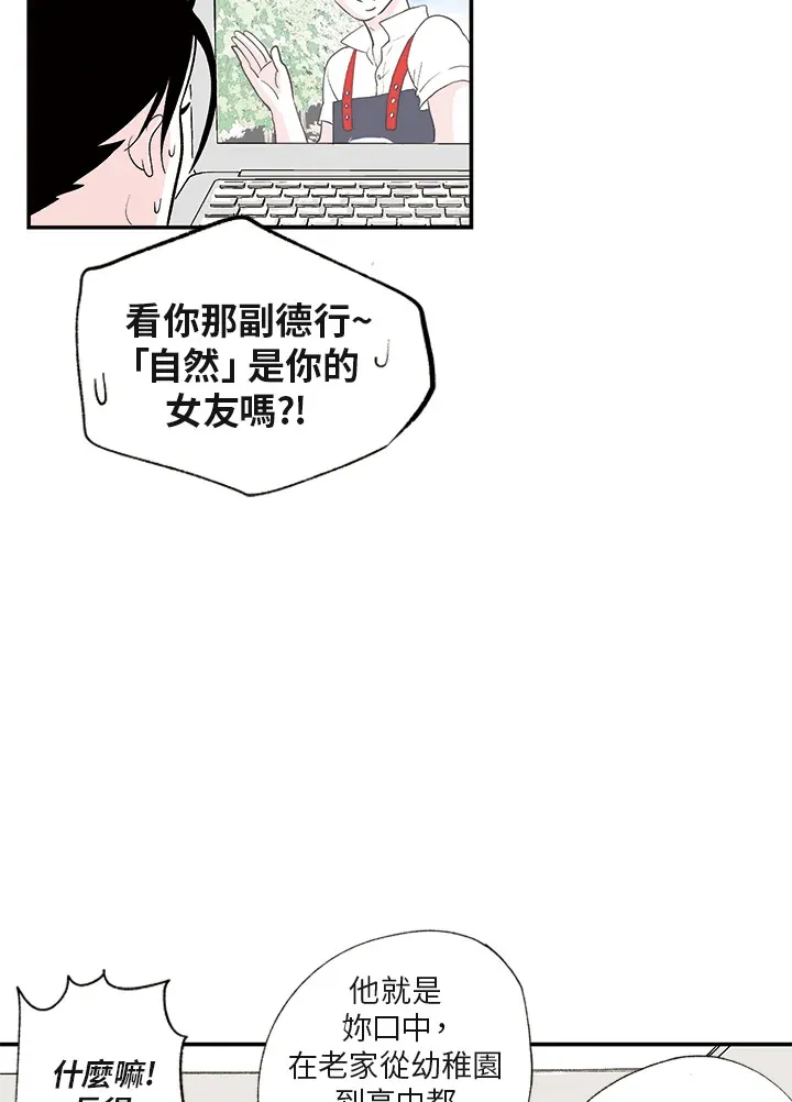 第6话 第10页