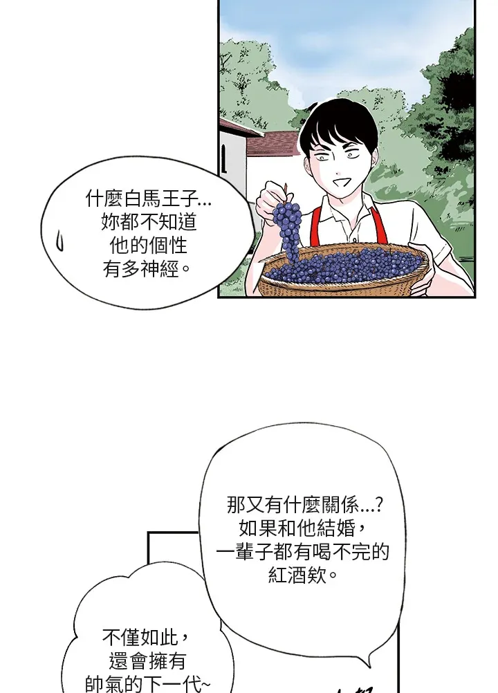 第6话 第12页
