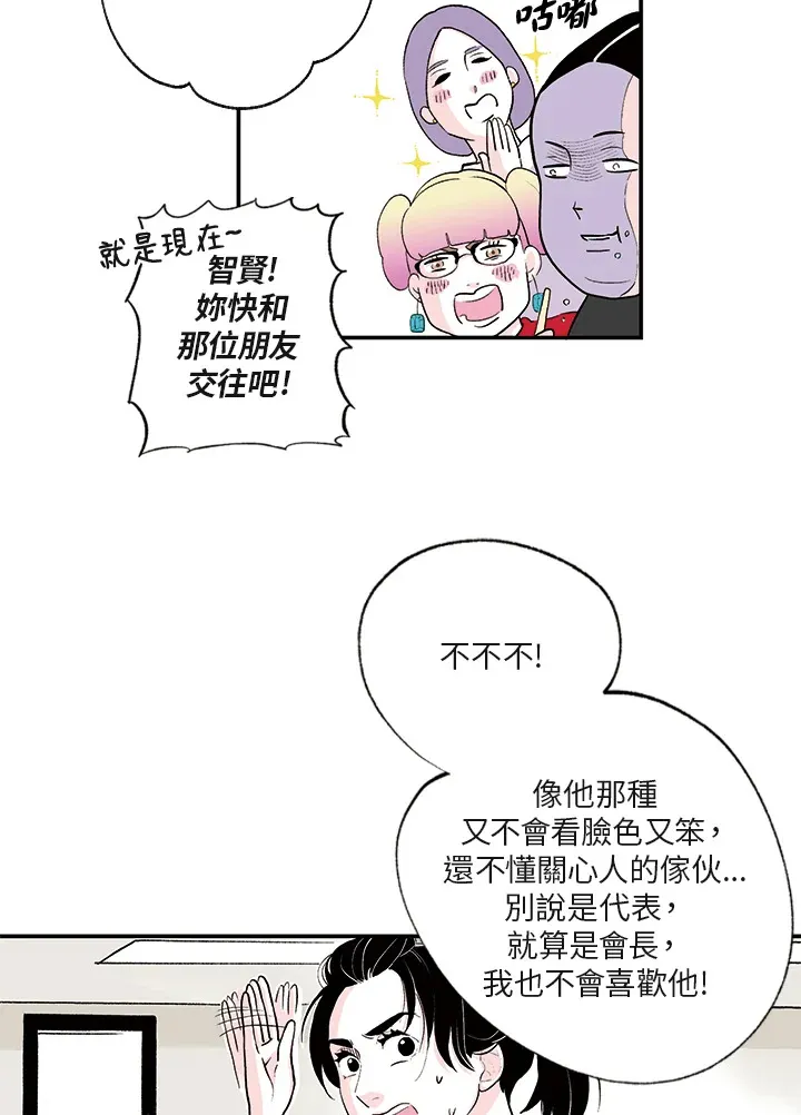 第6话 第13页