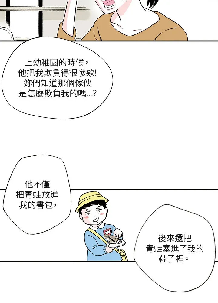 第6话 第14页