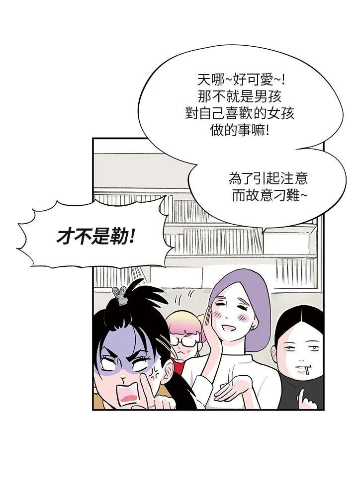 第6话 第15页