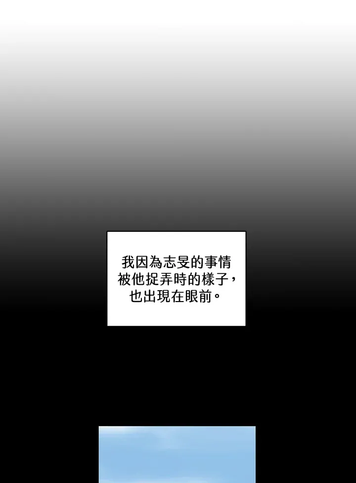 第6话 第18页