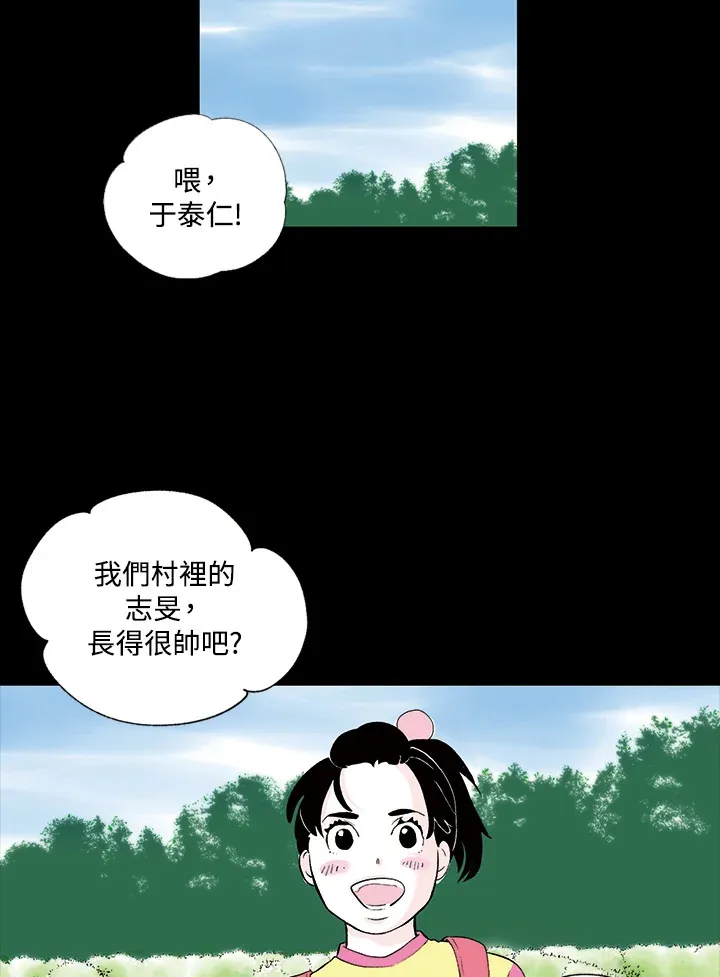 第6话 第19页
