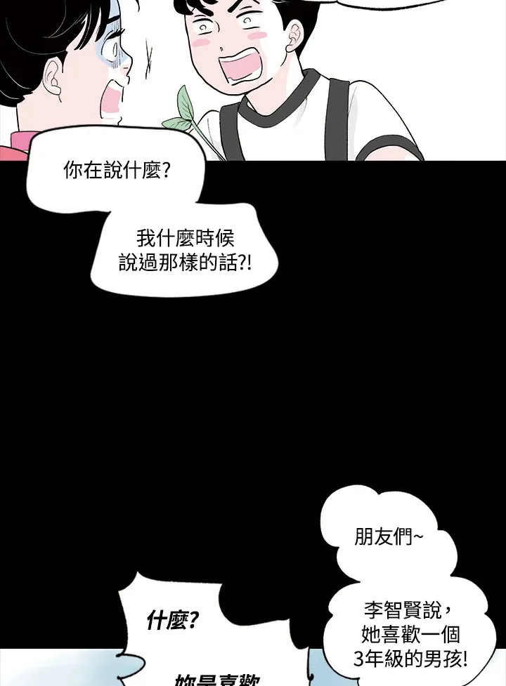 第6话 第22页