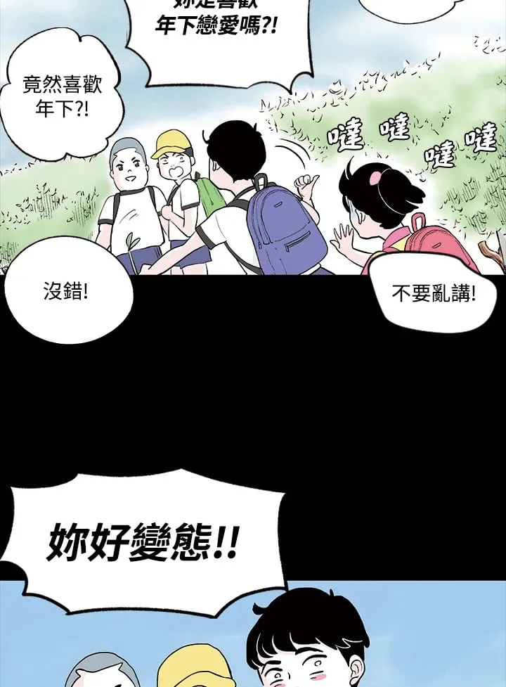 第6话 第23页