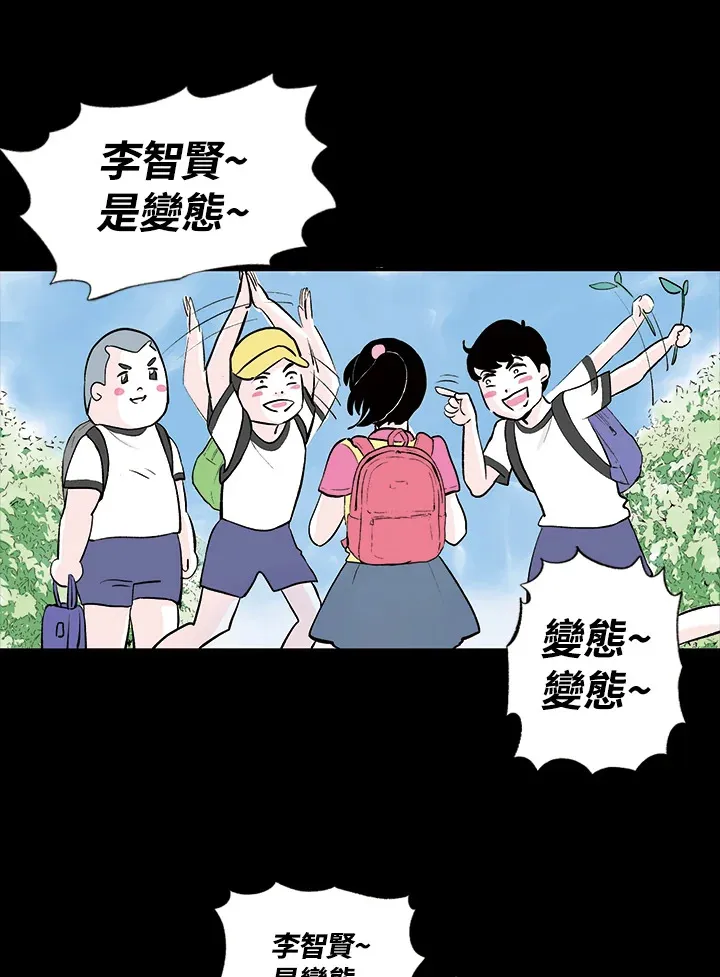 第6话 第25页