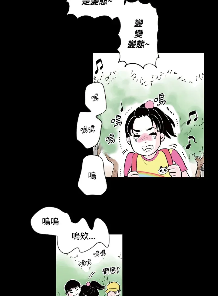第6话 第26页