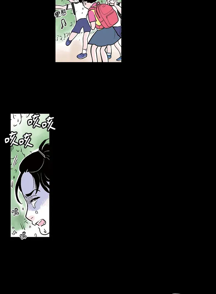 第6话 第27页