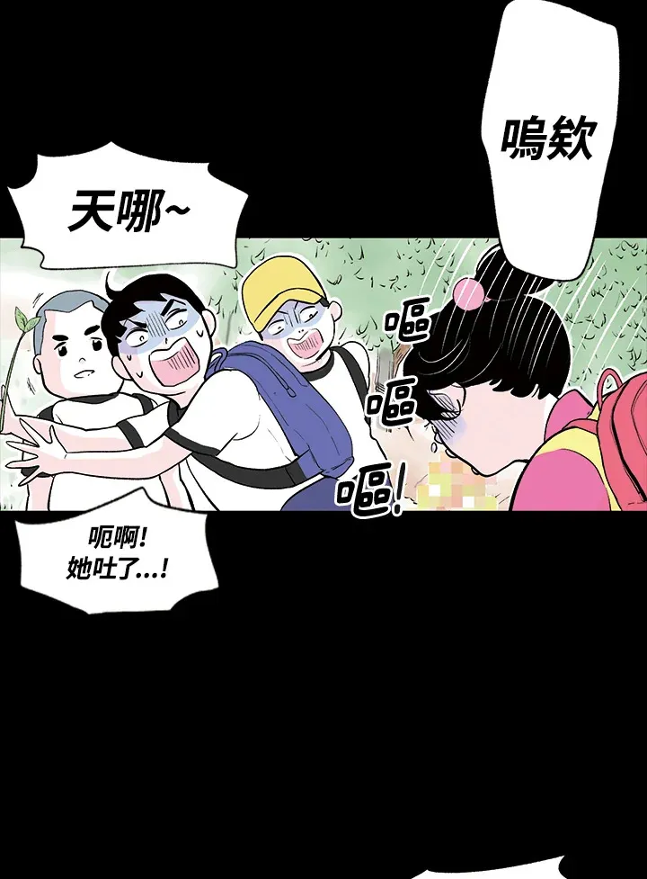 第6话 第28页