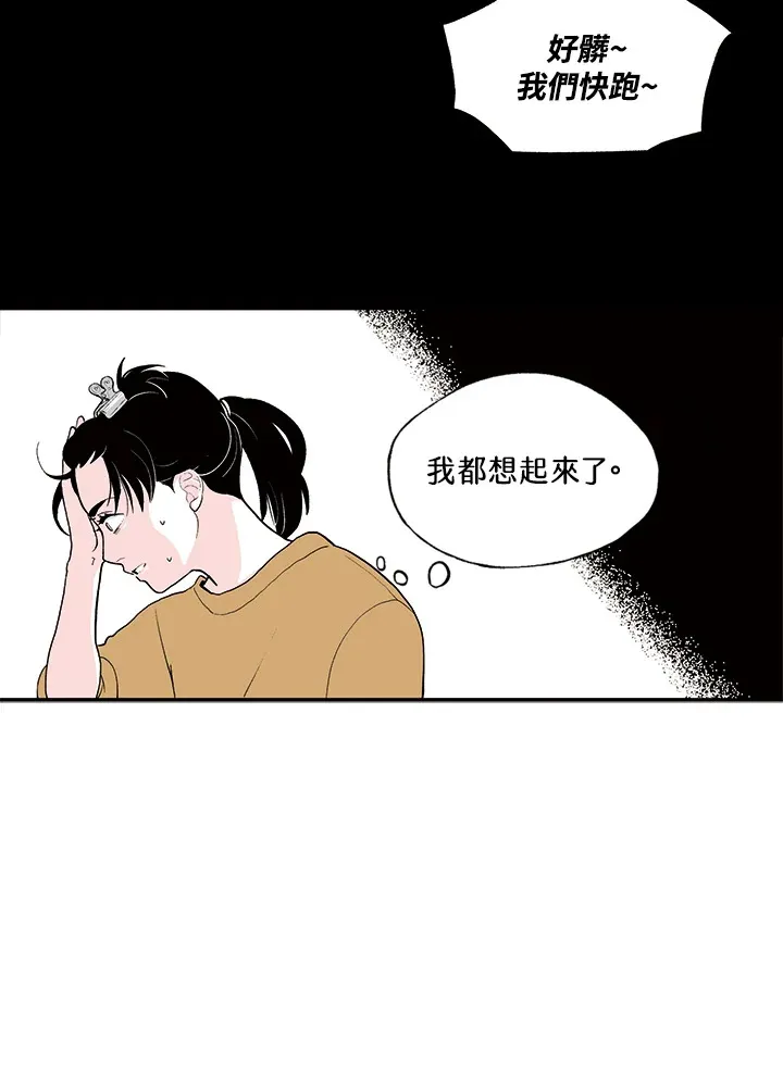 第6话 第29页