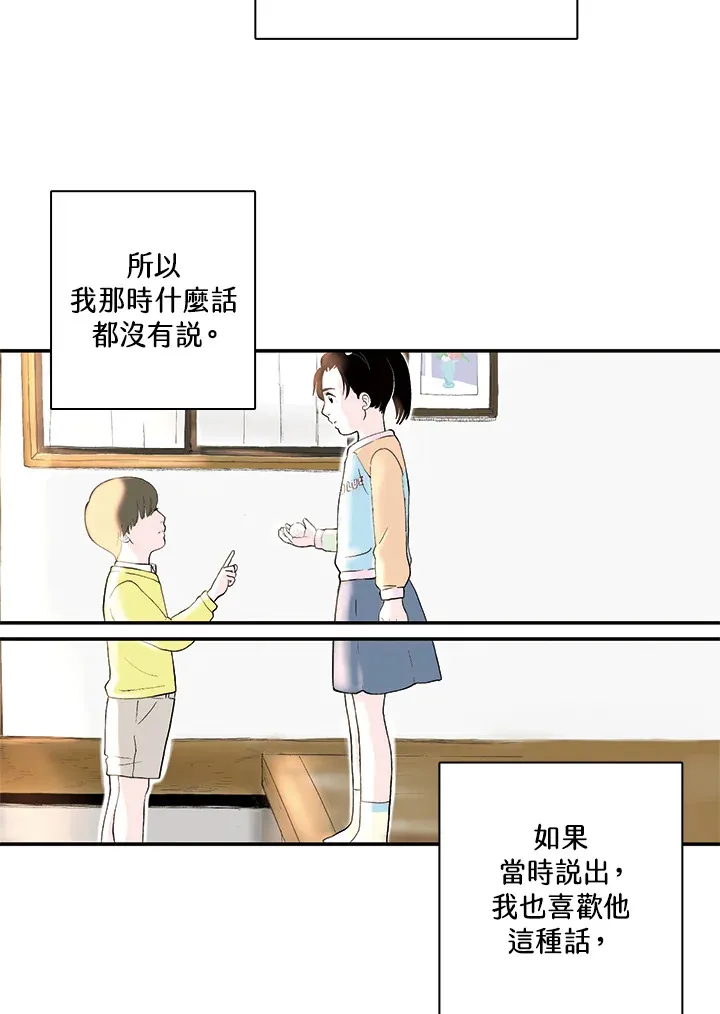 第6话 第31页