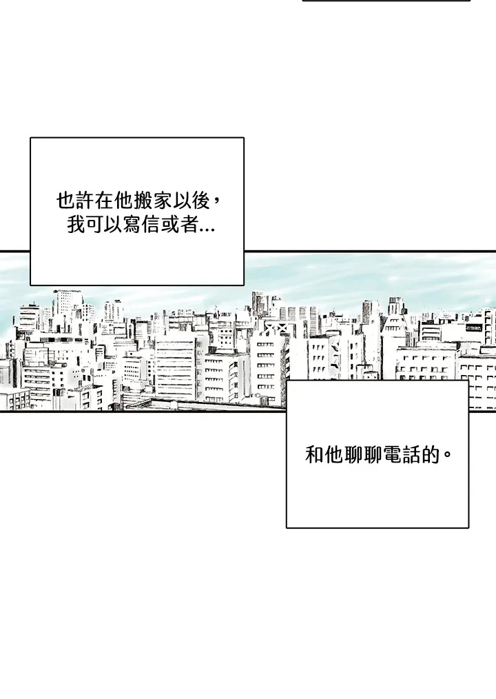 第6话 第32页