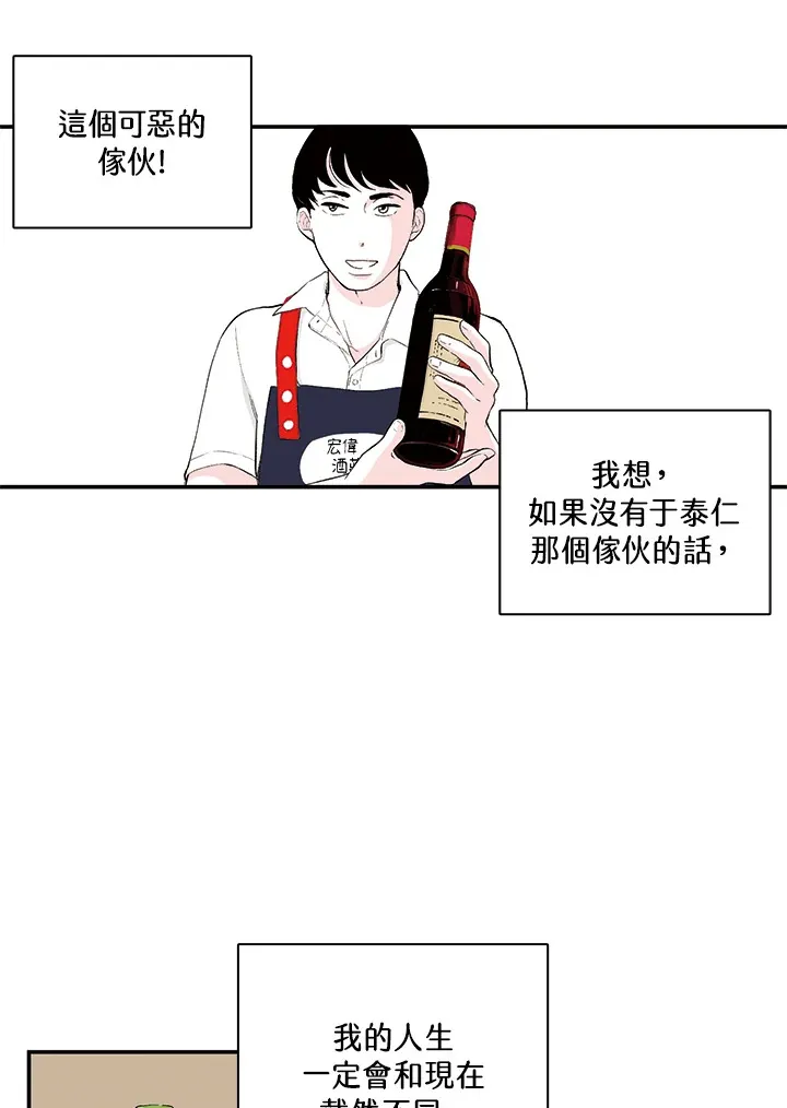 第6话 第33页