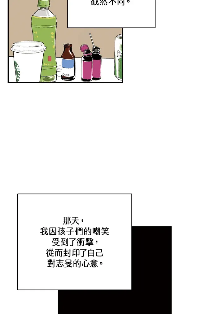第6话 第34页