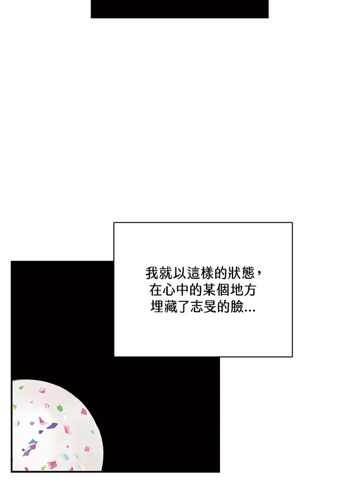 第6话 第35页