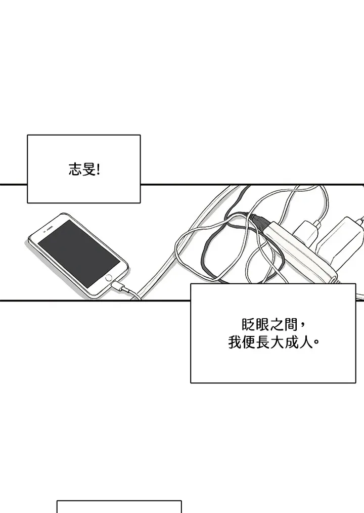第6话 第37页