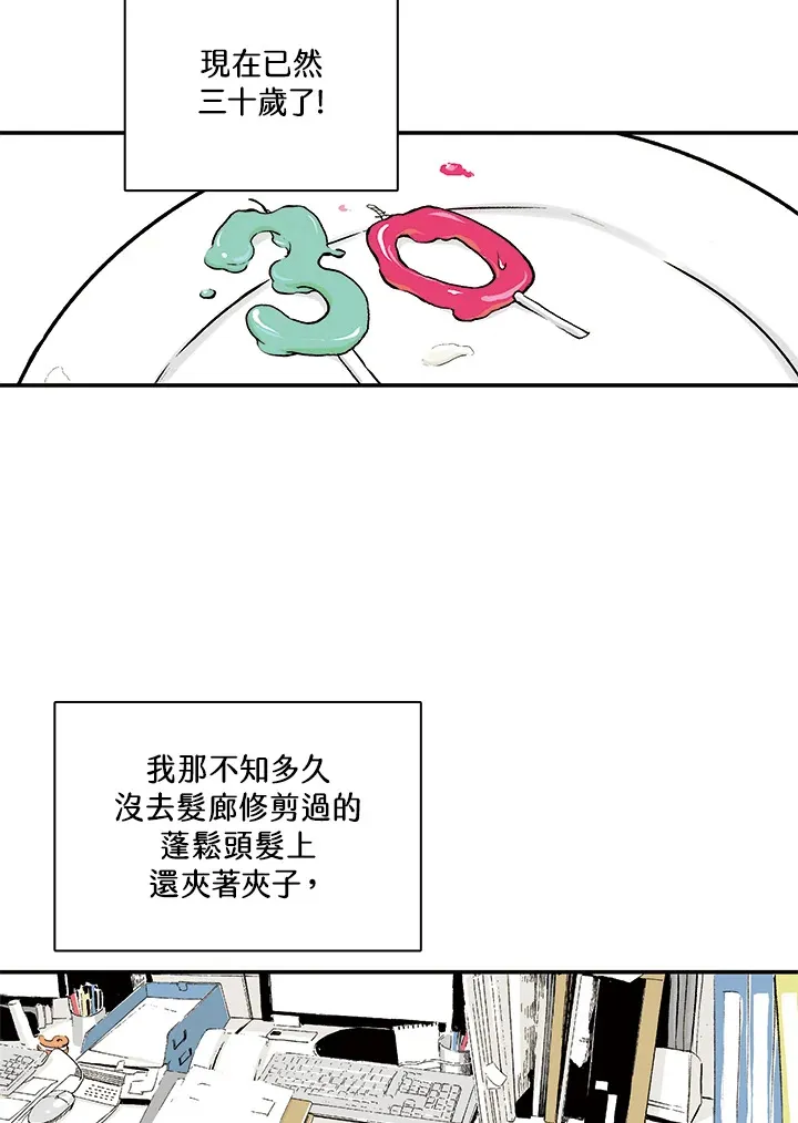 第6话 第38页