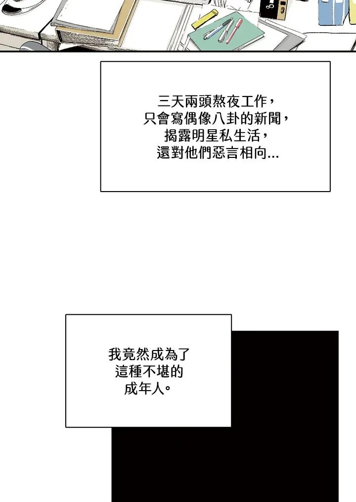 第6话 第39页