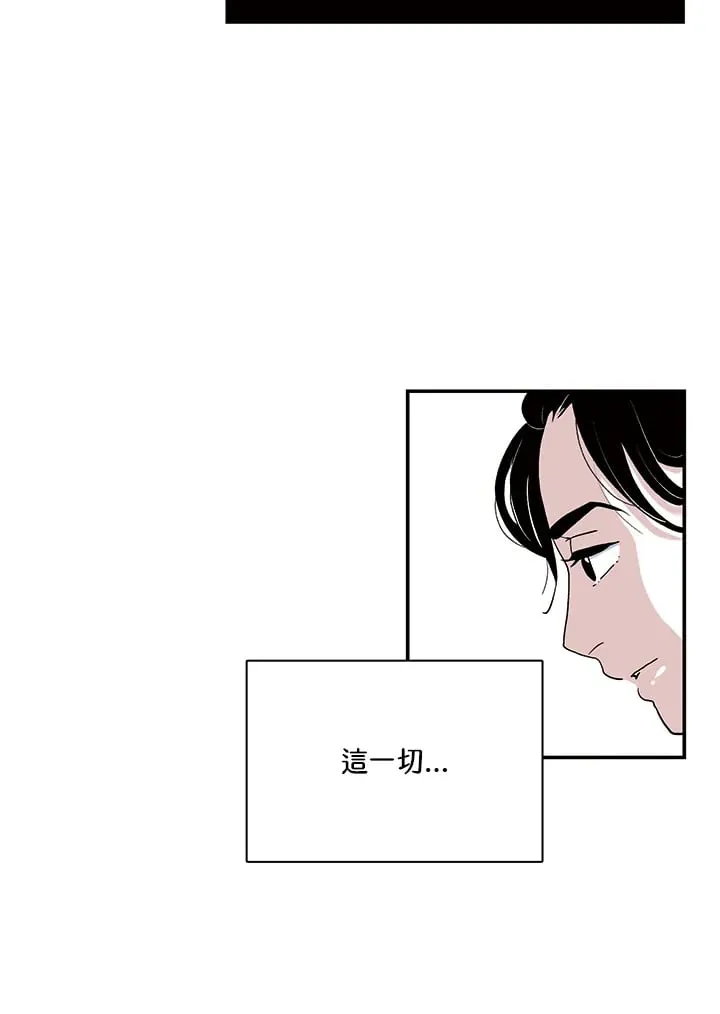 第6话 第40页