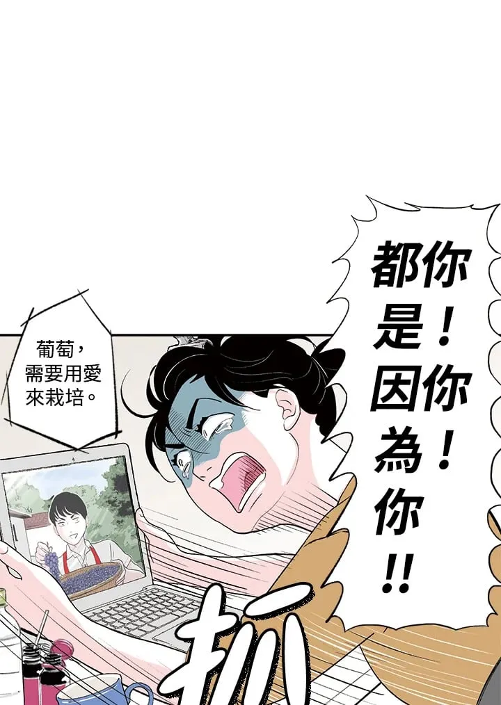 第6话 第41页
