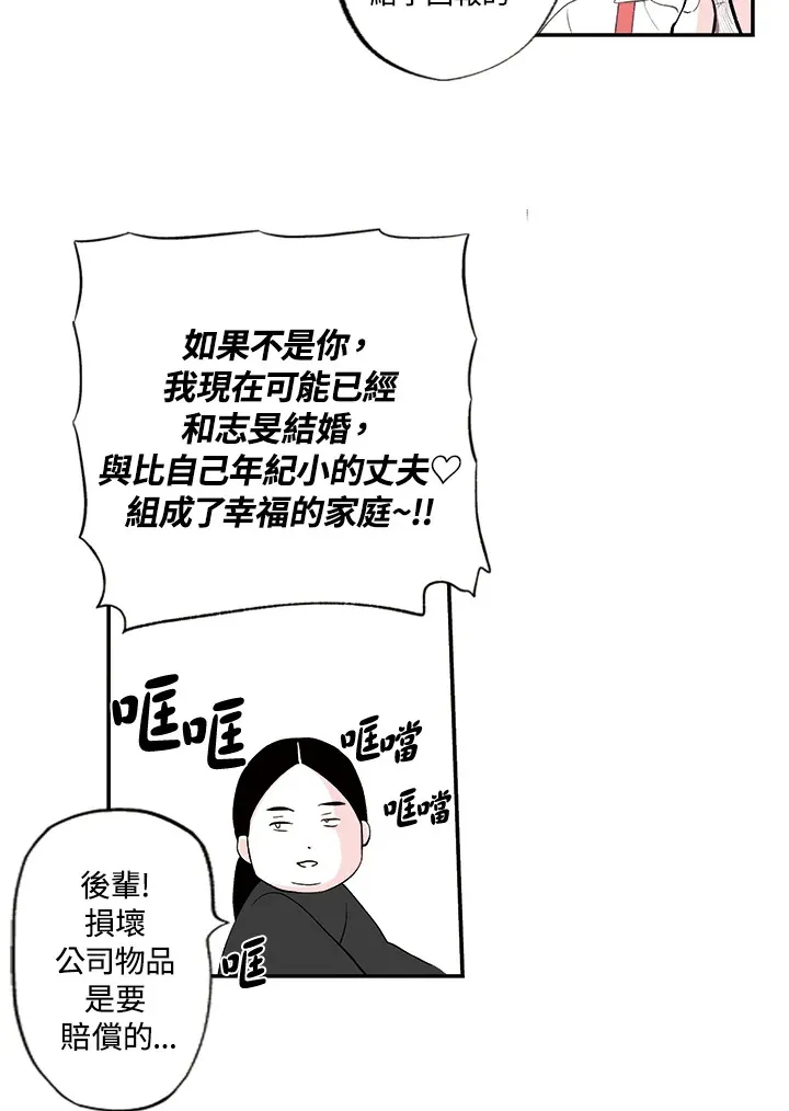 第6话 第43页