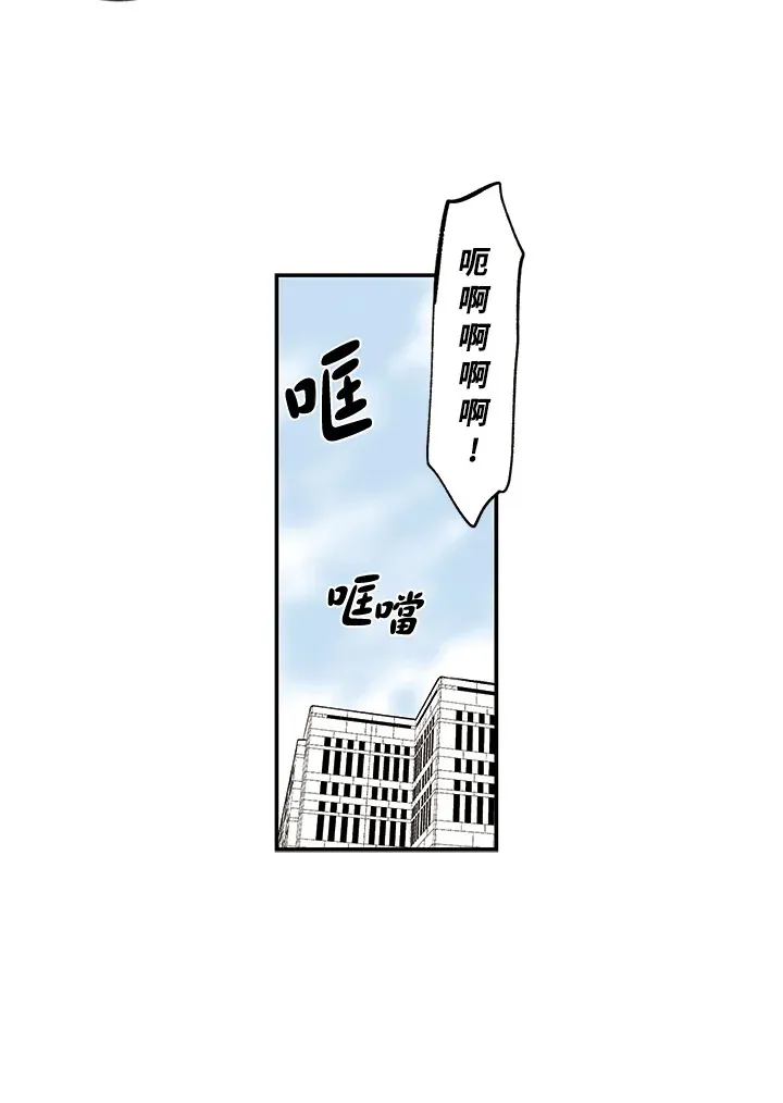 第6话 第44页