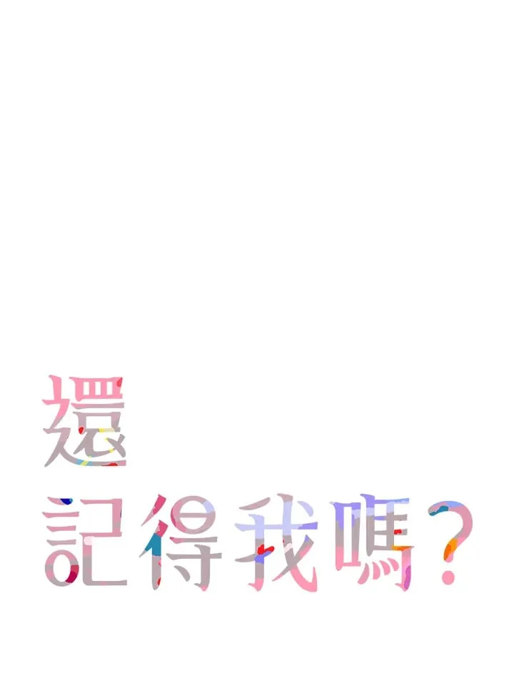 第7话 第1页