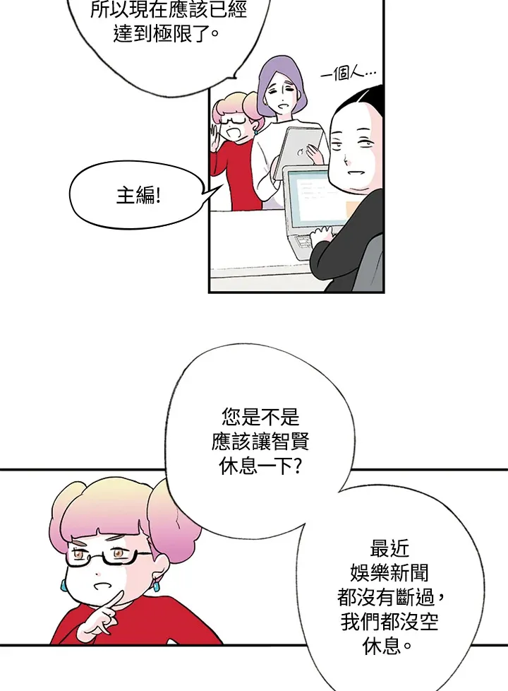 第7话 第4页