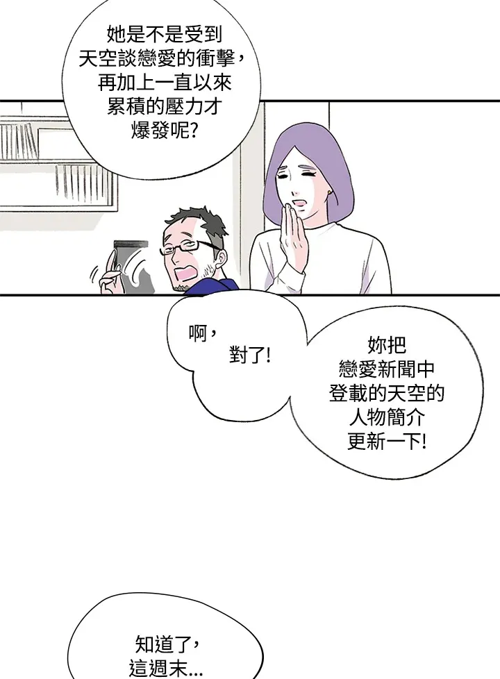 第7话 第8页