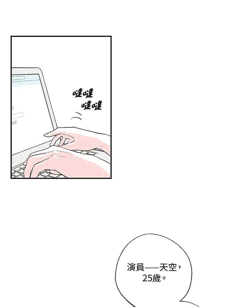 第7话 第10页