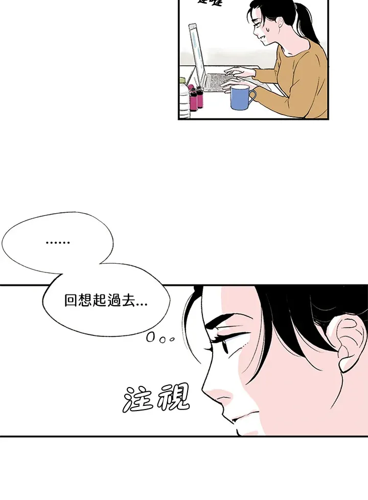 第7话 第14页