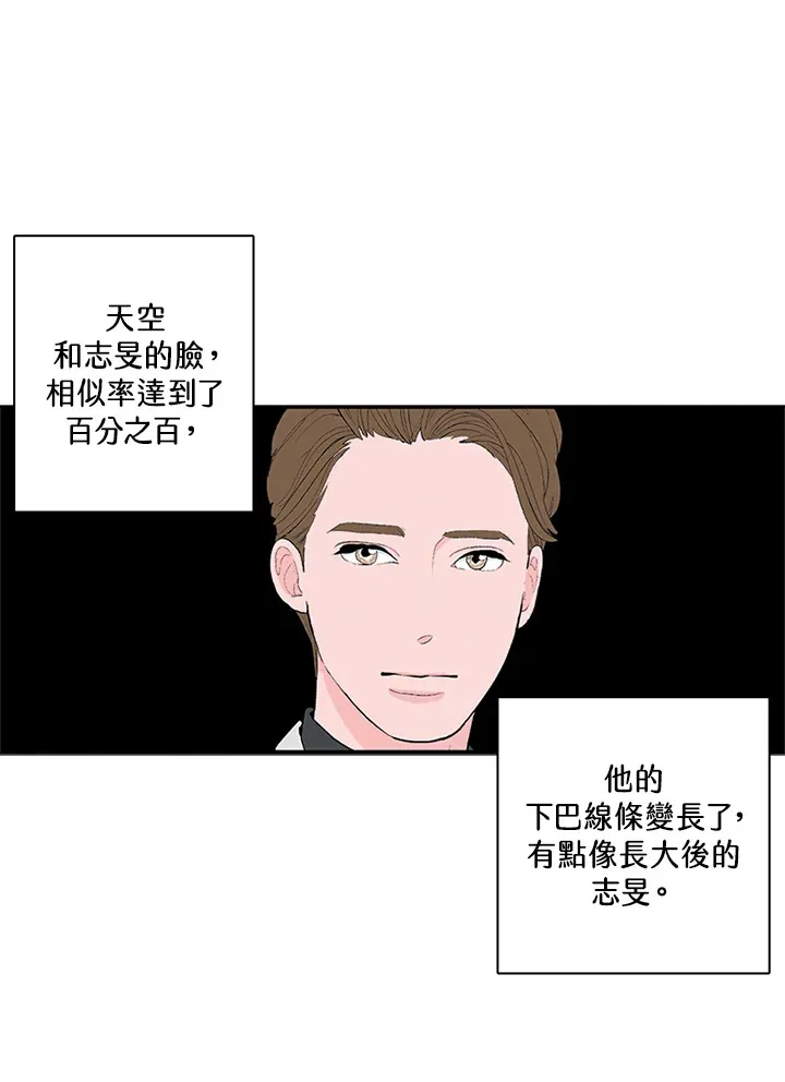 第7话 第15页