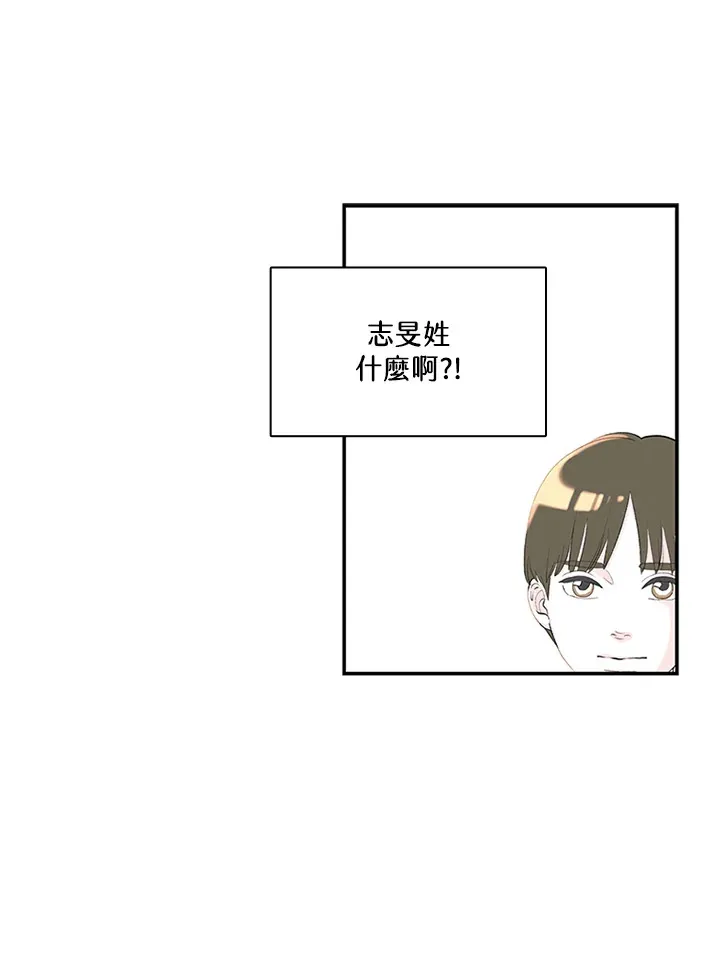 第7话 第16页