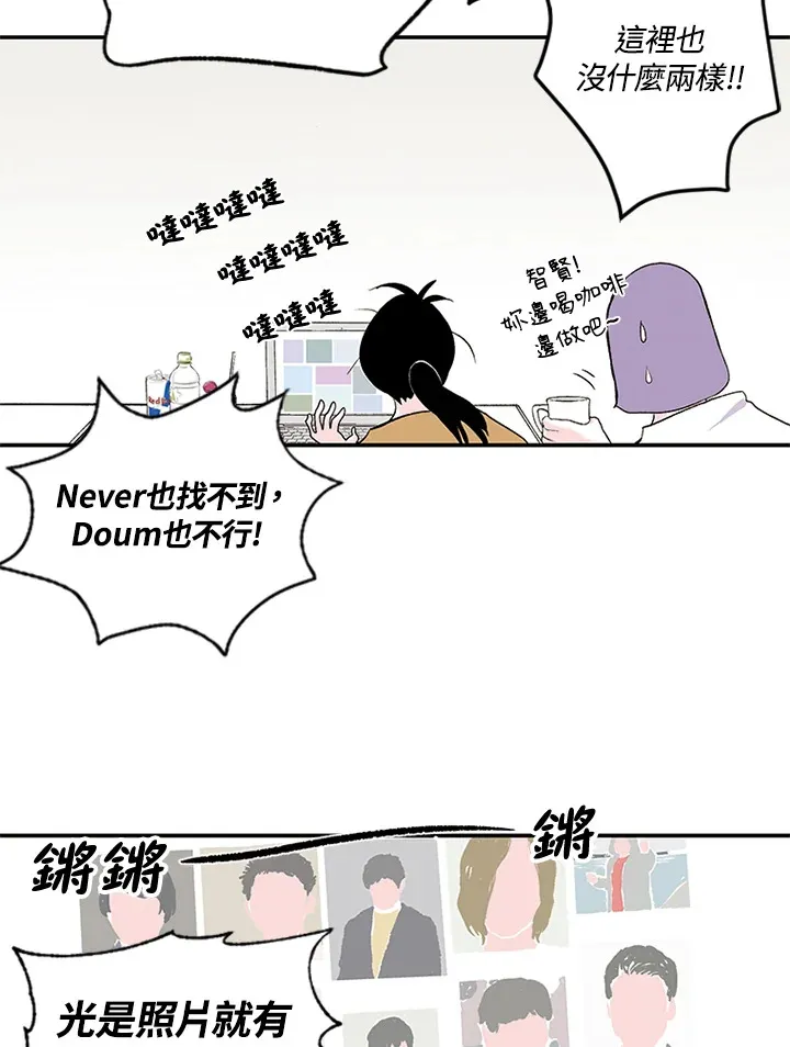 第7话 第19页