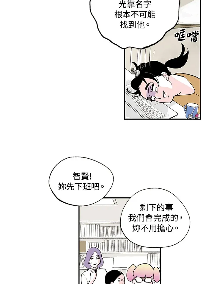 第7话 第21页