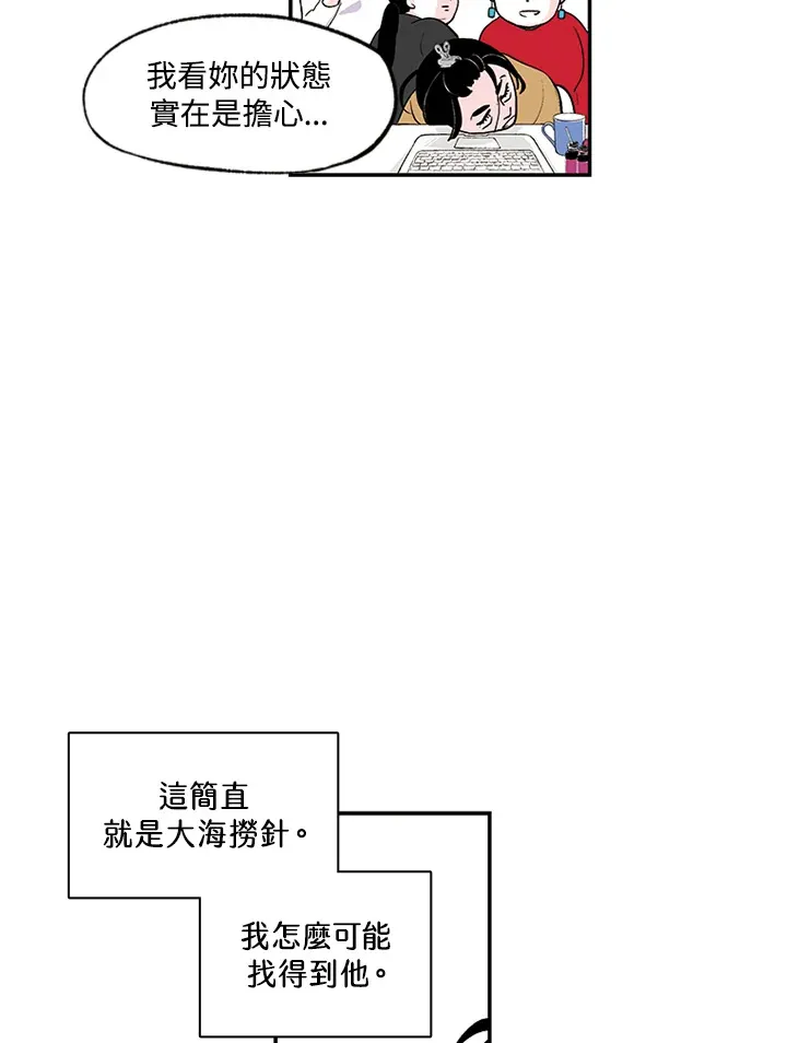 第7话 第22页