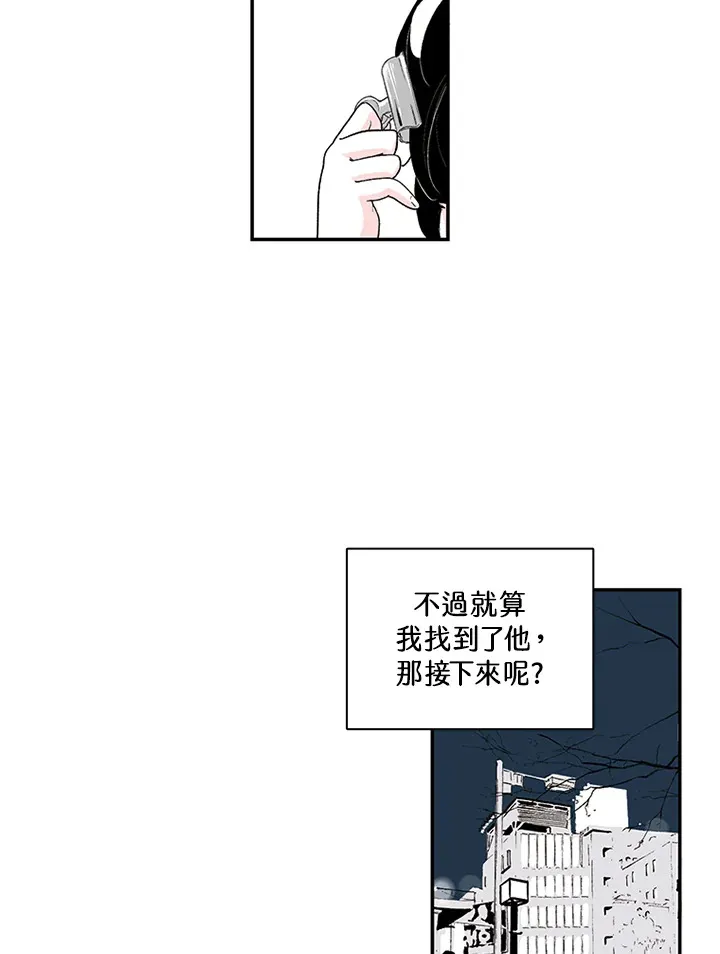 第7话 第23页