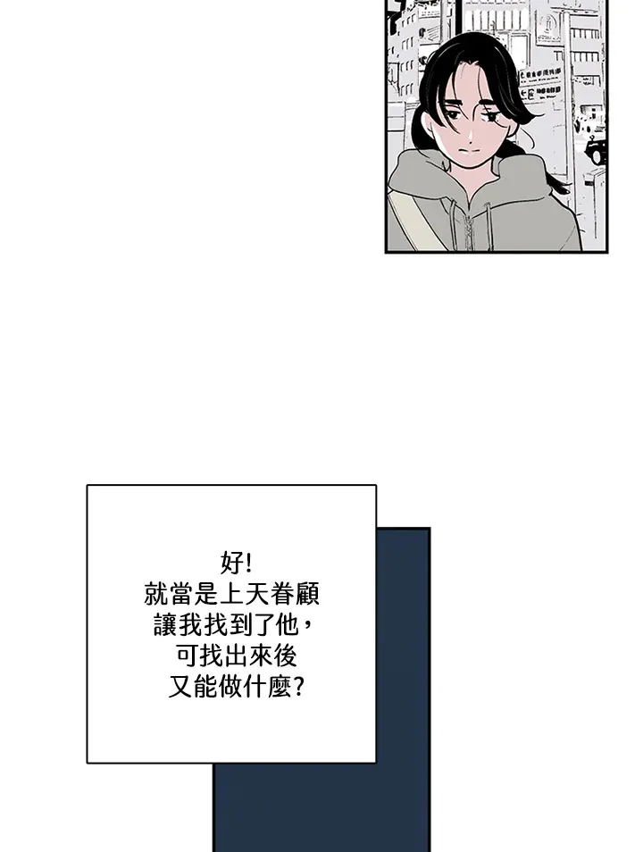 第7话 第24页
