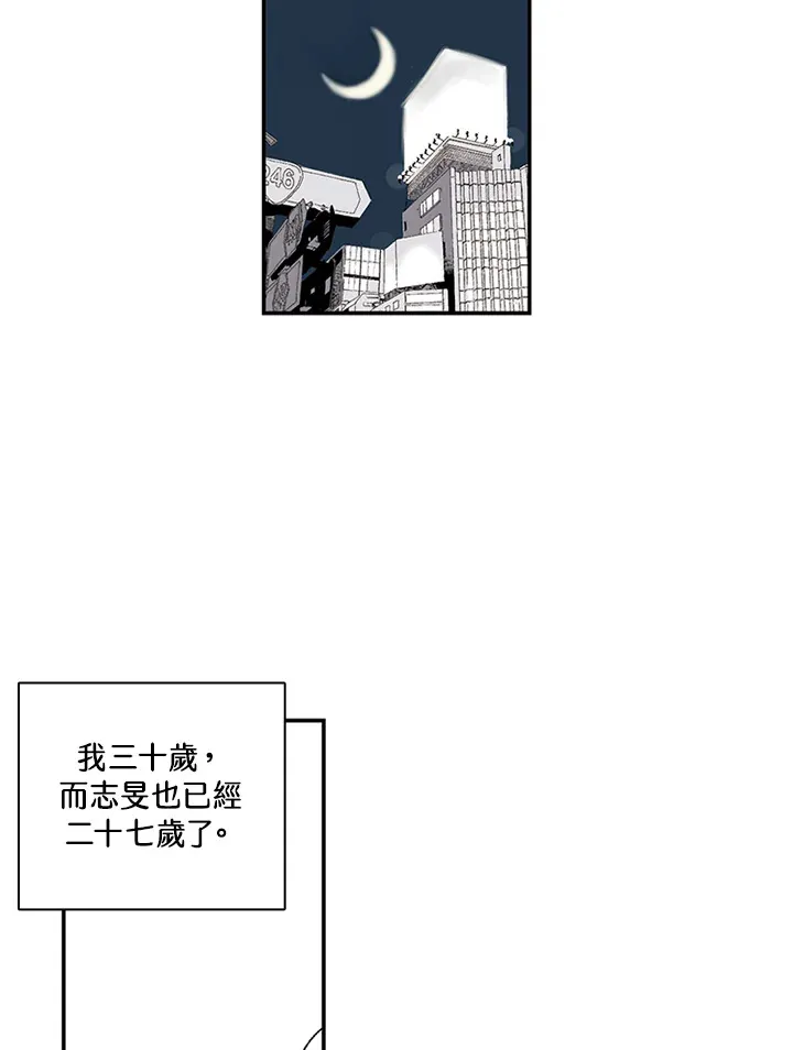 第7话 第25页
