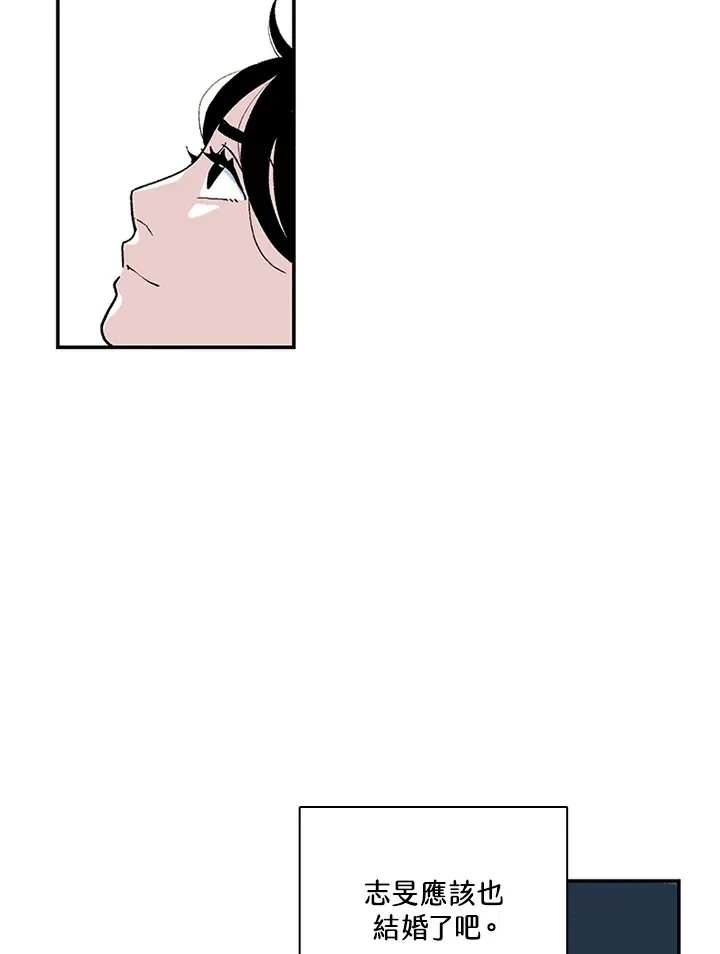 第7话 第26页